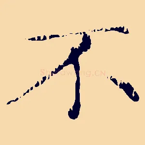 不