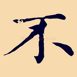 不
