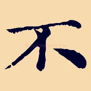 不