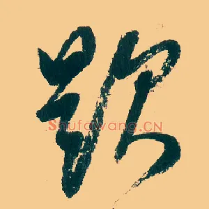 题