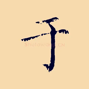 于