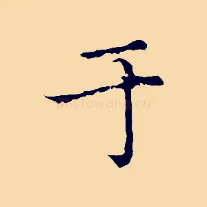 于