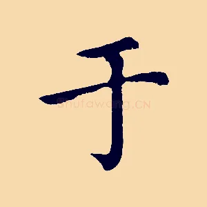 于