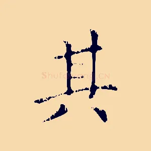 其