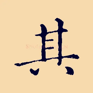 其