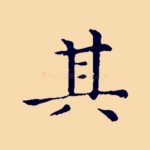其
