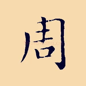 周