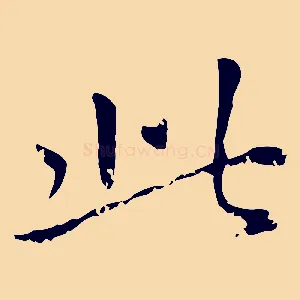 此