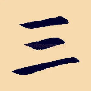 三