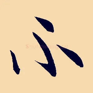 不