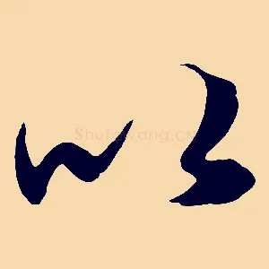 以