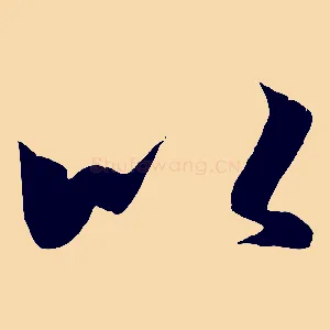 以