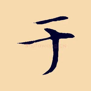 于