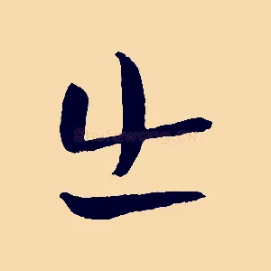 出