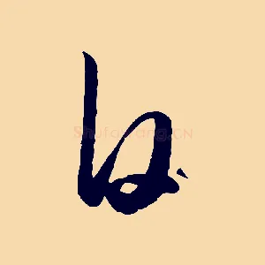 白