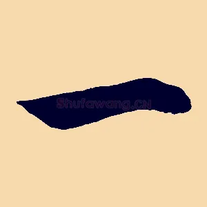 一