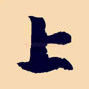 上