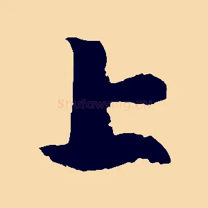 上