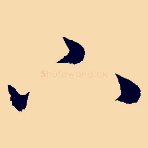 下