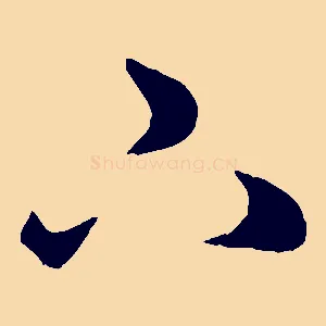 下