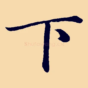 下