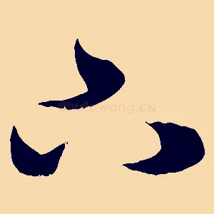 下