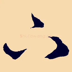 下