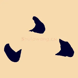 下