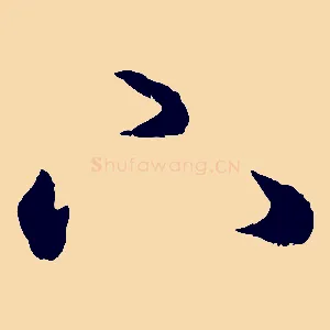 下