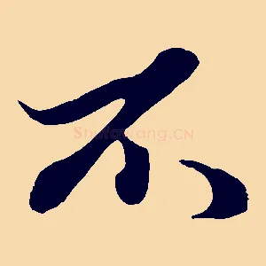 不