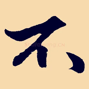 不