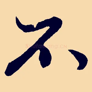 不