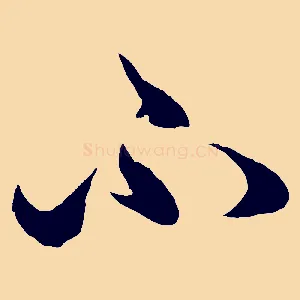 不