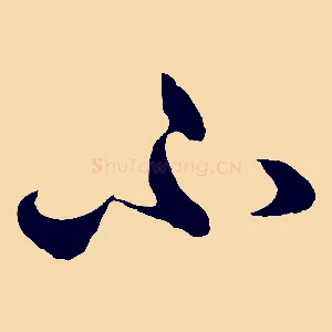 不