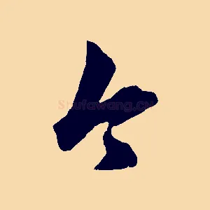 今