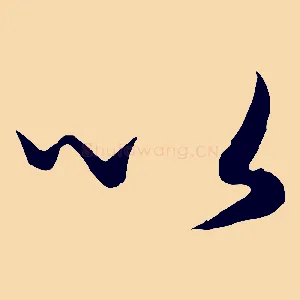以