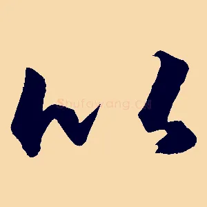 以