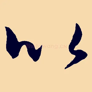 以