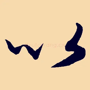 以