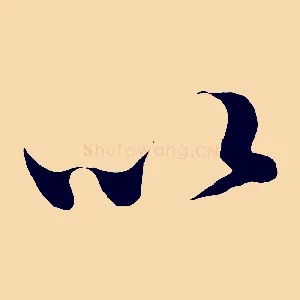以