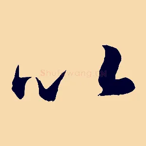 以