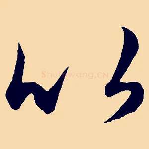以