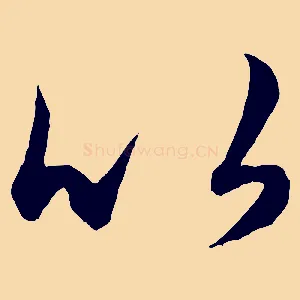 以