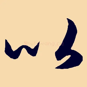 以