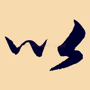 以