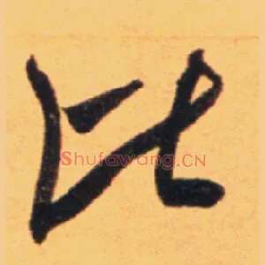 比