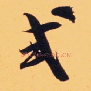 式