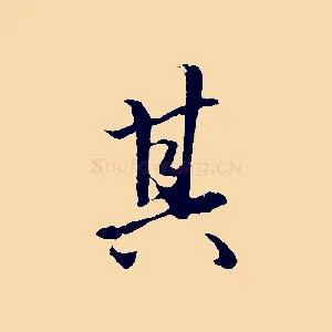 其
