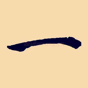 一