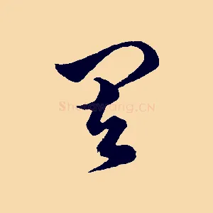 其